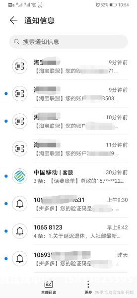 抖店虚假交易自查自纠这个需要填写吗-第1张图片