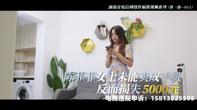 虚假交易的链接还能做吗-第1张图片