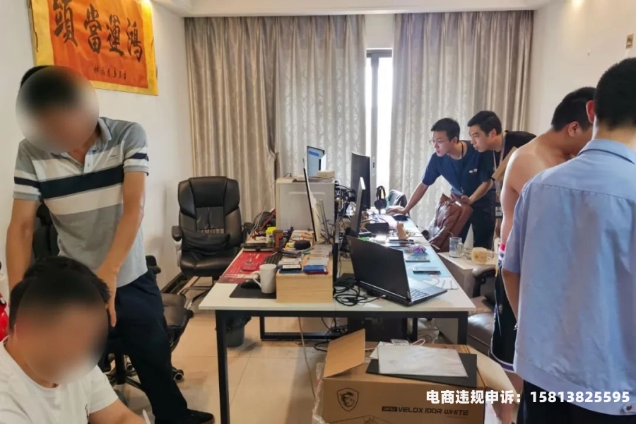 虚假交易五次了会怎么样-第2张图片