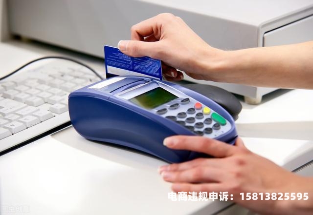 虚假交易五次了会怎么样-第1张图片