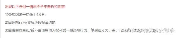 虚假交易阿里巴巴是真的吗-第1张图片