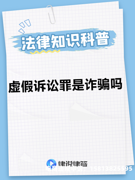 组织虚假交易是否构成犯罪-第1张图片