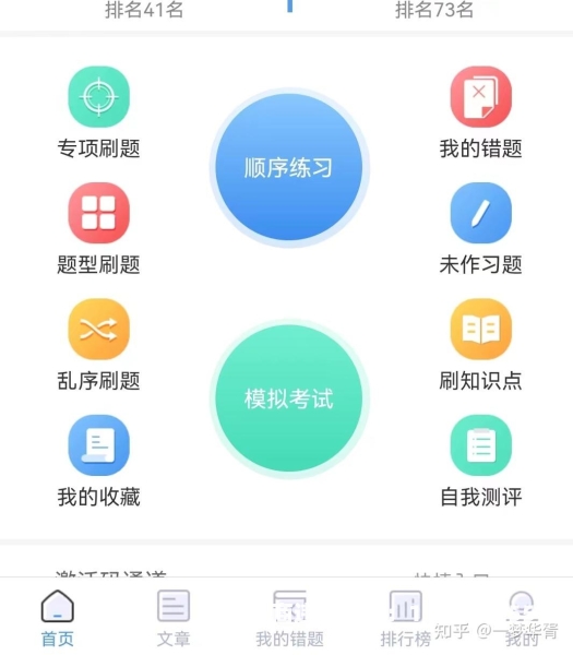 税务说我虚假交易怎么办-第1张图片