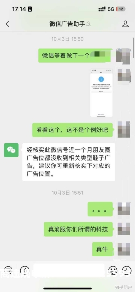 微信虚假交易被骗怎么办-第2张图片