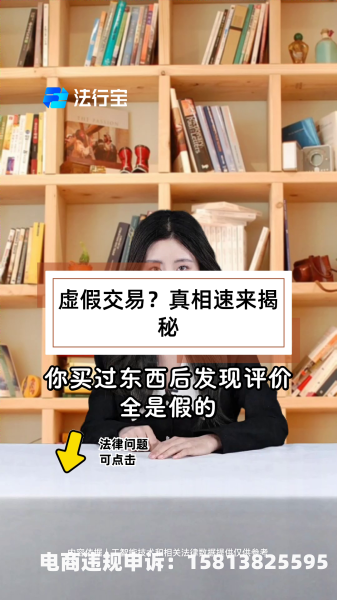 虚拟货币虚假交易引流-第1张图片
