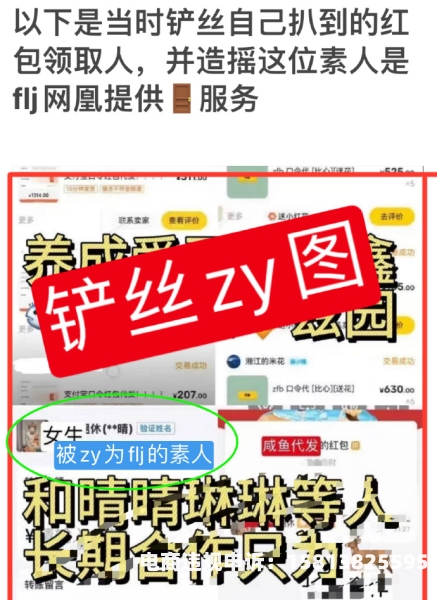 交易对方告知虚假事实怎么处理-第1张图片