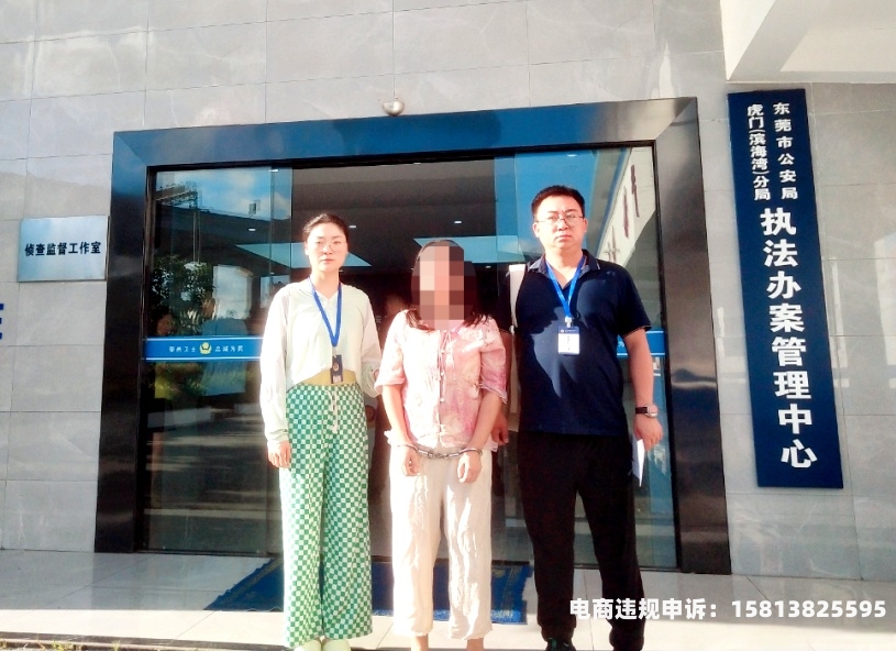 兰州警方抓获虚假交易案件-第1张图片