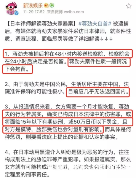 伪造虚假交易犯法吗判几年-第1张图片