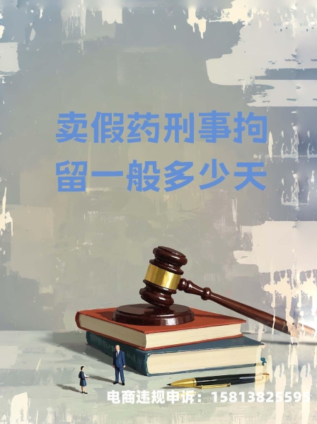 伪造虚假交易犯法吗判几年-第2张图片