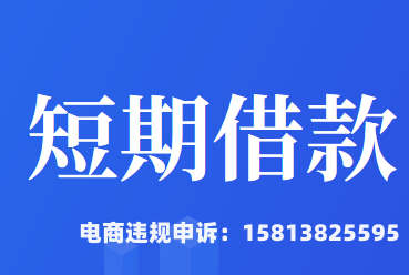 虚假交易怎么入账的呢-第1张图片