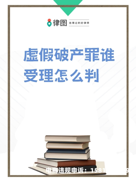 什么单位认定虚假交易行为-第1张图片