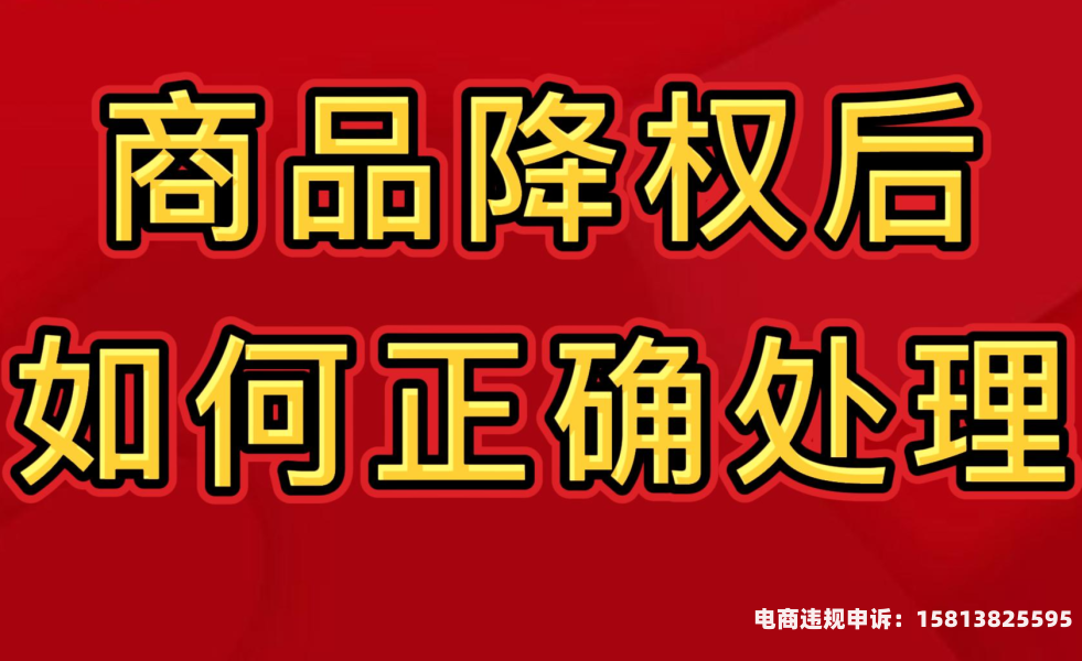 泉州虚假交易事件最新-第1张图片