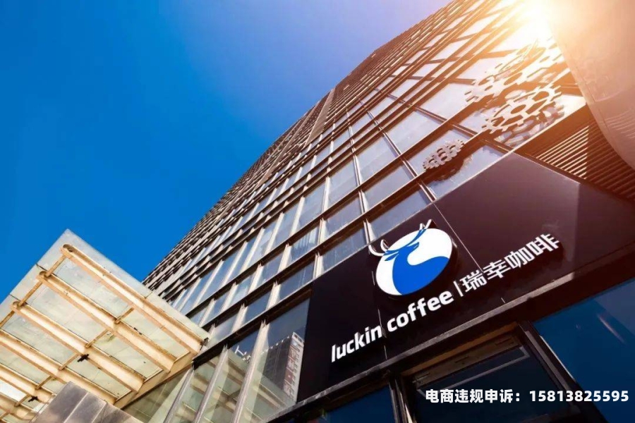 虚假交易处罚后在哪里查看体检中心-第2张图片