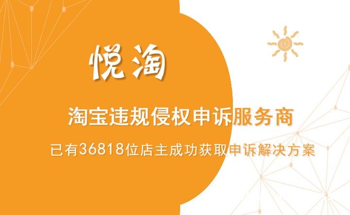 虚假交易属于a类还是b类-第1张图片