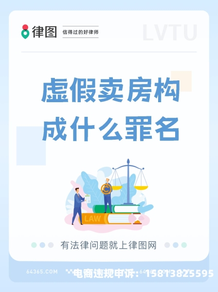 虚假交易诈骗案例-第2张图片