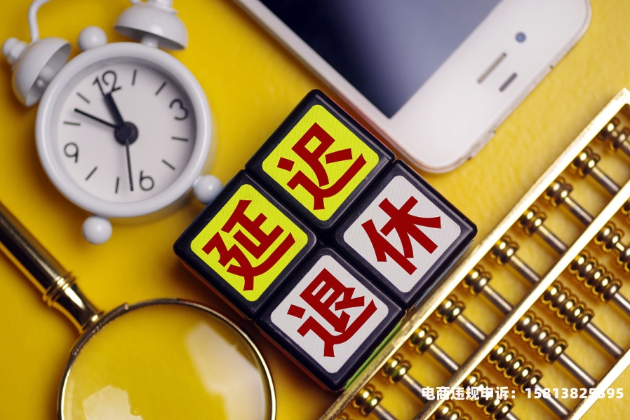 银行怎么判断虚假交易行为-第2张图片