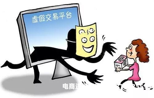 银行怎么判断虚假交易行为-第1张图片