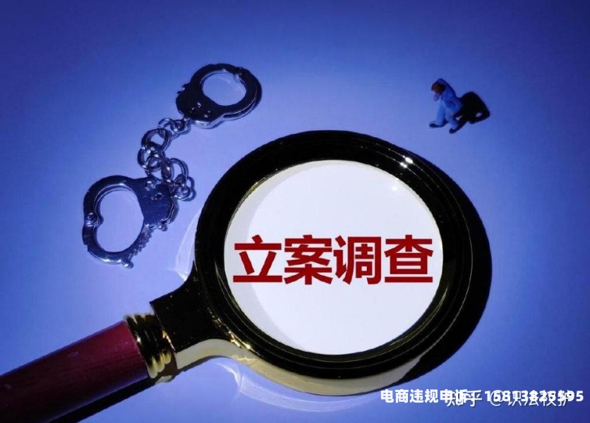 公司虚假交易定罪标准是什么-第1张图片