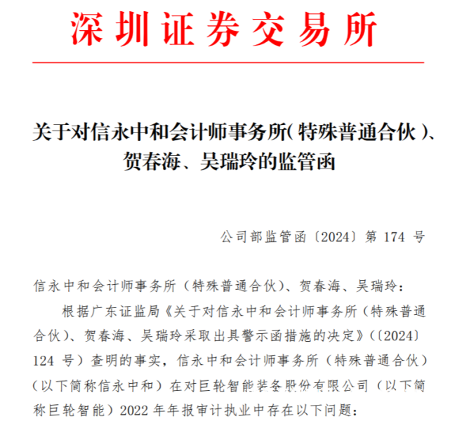 虚构交易虚假报告怎么处理-第1张图片