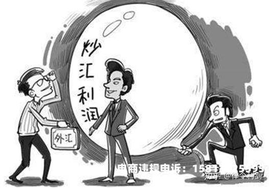 虚假交易怎么要回钱呢-第1张图片