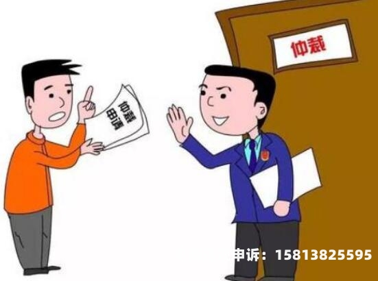虚假交易有效期是多久-第1张图片