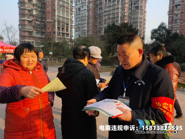开团会被虚假交易嘛-第1张图片