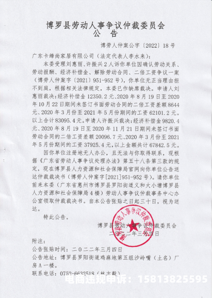 虚假交易争议处理办法-第1张图片