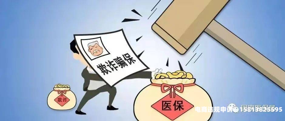 公司虚假交易 转移钱怎么处理-第1张图片
