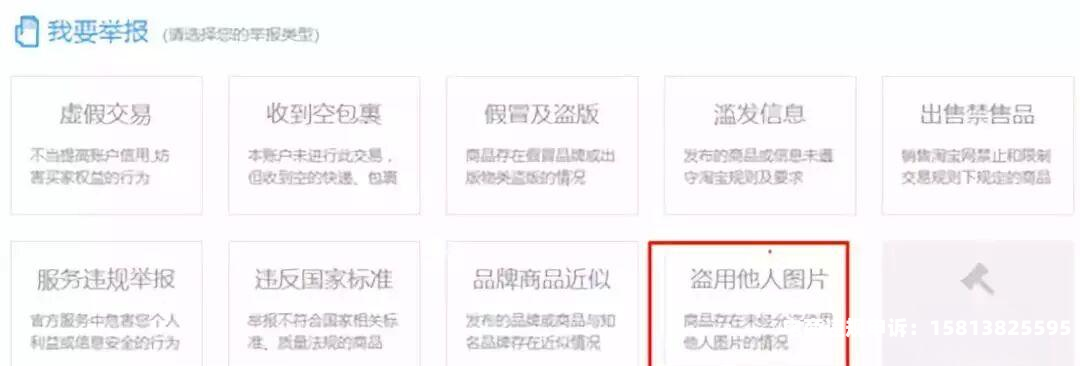 淘宝卖家虚假交易判定标准-第1张图片