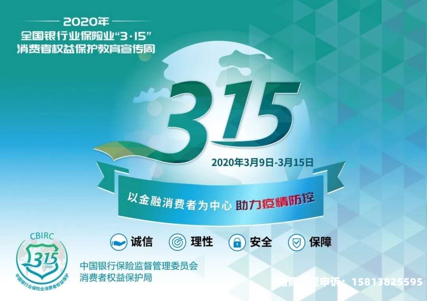银行说虚假交易咋办呢-第1张图片