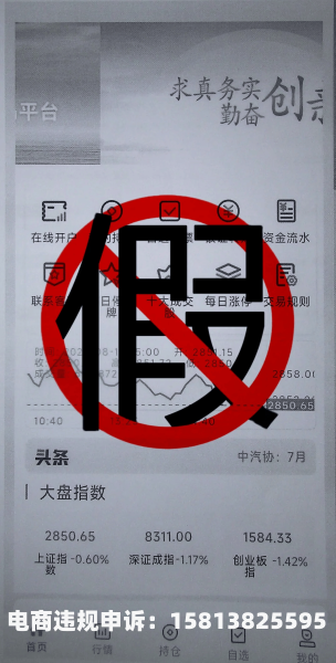 交易虚假突破的策略有哪些-第2张图片