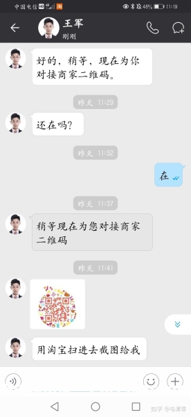 虚拟商品的虚假交易怎么处罚-第1张图片
