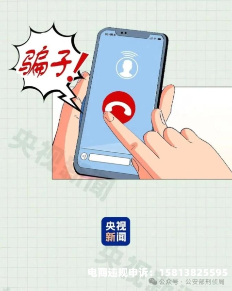 虚假贸易交易洗钱案例分析-第1张图片