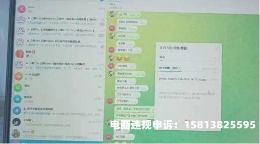 虚假贸易交易洗钱案例分析-第2张图片