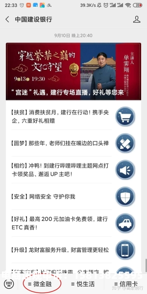 虚假订单交易流水怎么处理-第1张图片