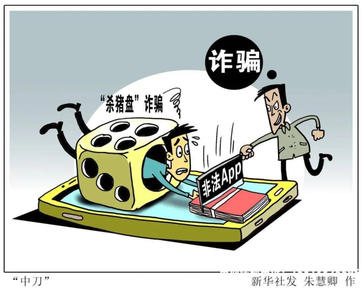 双11虚假交易-第1张图片