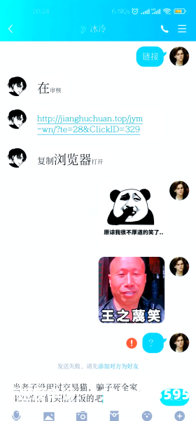 虚假交易第一次扣分吗-第1张图片