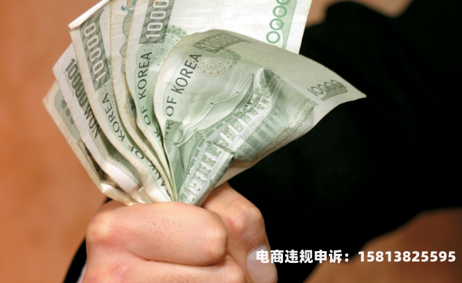 虚假交易 银行贷款怎么处理-第2张图片