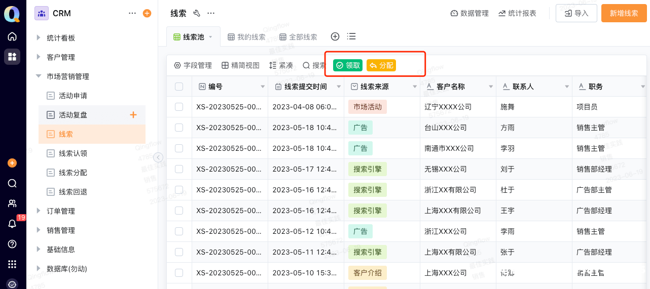 淘宝虚假交易统计周期怎么算-第1张图片