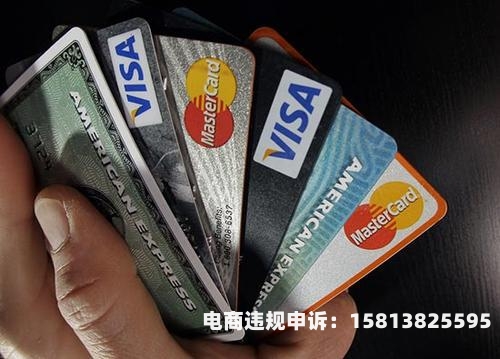虚假交易的前兆有哪些-第2张图片