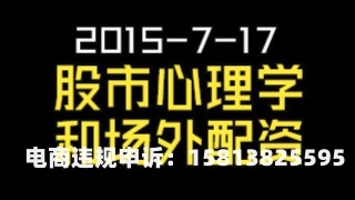 联美配资虚假交易怎么处理-第2张图片