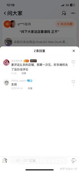 店铺存在疑似虚假交易怎么处理-第1张图片