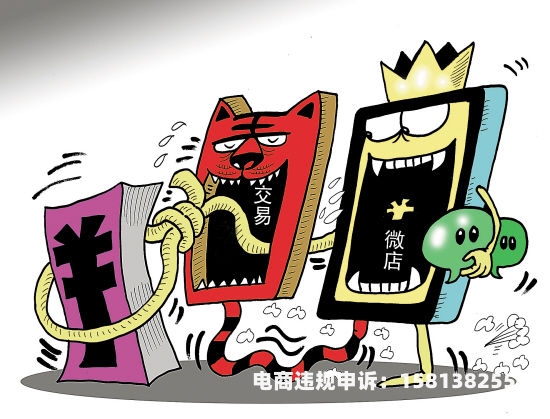 虚假交易平台判决书-第1张图片