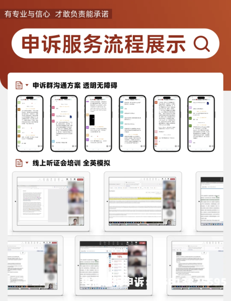 虚假交易申诉的技巧有哪些-第1张图片