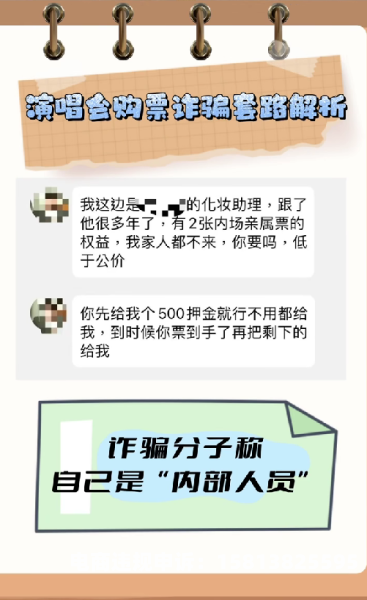 虚假交易骗取客户货款怎么处理-第1张图片