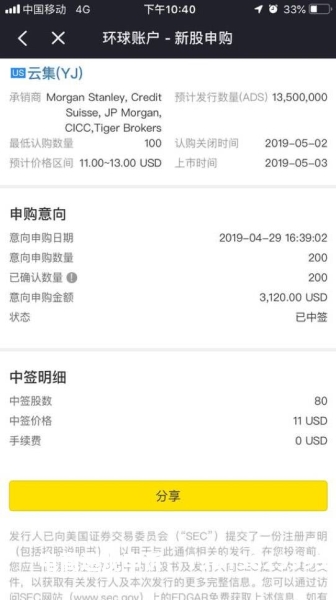虚假交易p图软件下载-第1张图片