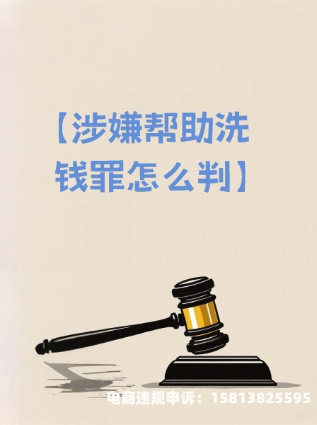 虚假交易洗钱手段包括哪些-第1张图片