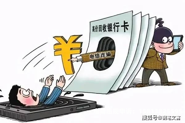 虚假交易洗钱手段包括哪些-第2张图片
