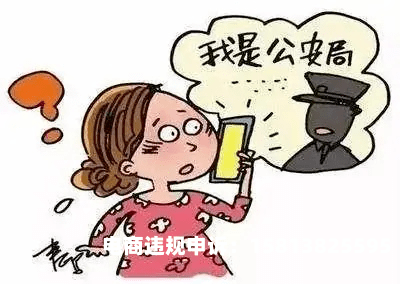 长沙虚假交易案件判决书-第2张图片
