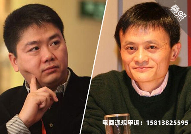阿里被判虚假交易后怎么处理-第2张图片